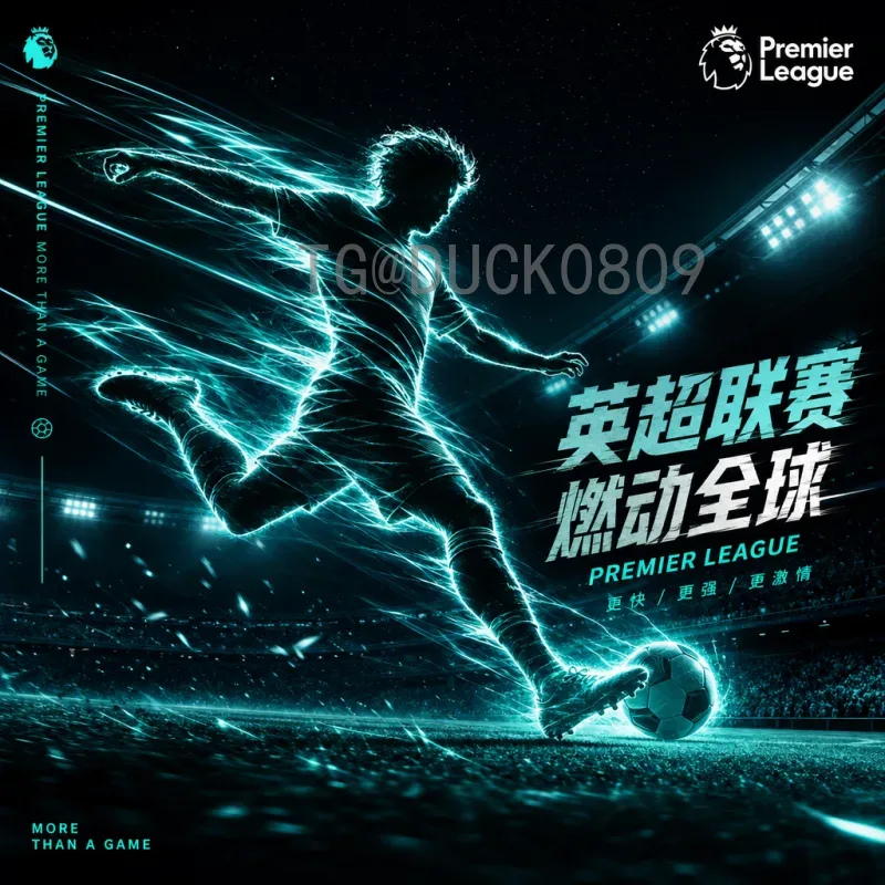 官方2026世界杯球队最新消息：预选赛动态与参赛名额解析