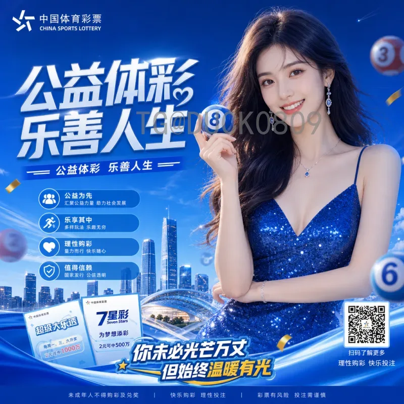 2026世界杯实时积分榜预测：详细分析与潜在走势详解