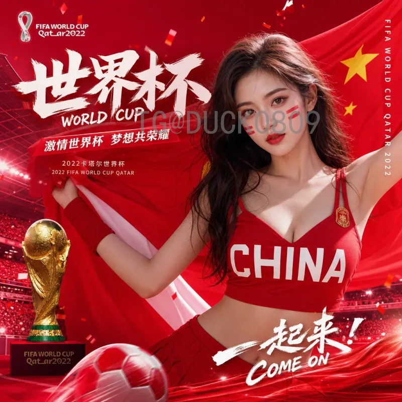 完整2026年国际足联世界杯开幕式门票怎么买？全面购票指南与技巧