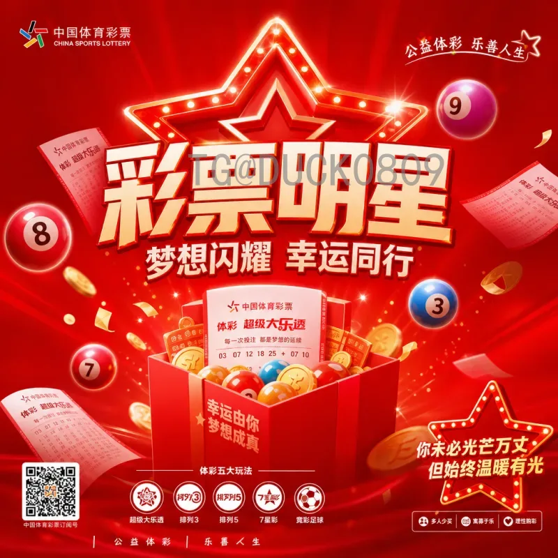 实时解读2026世界杯小组赛规则：新赛制是什么意思？